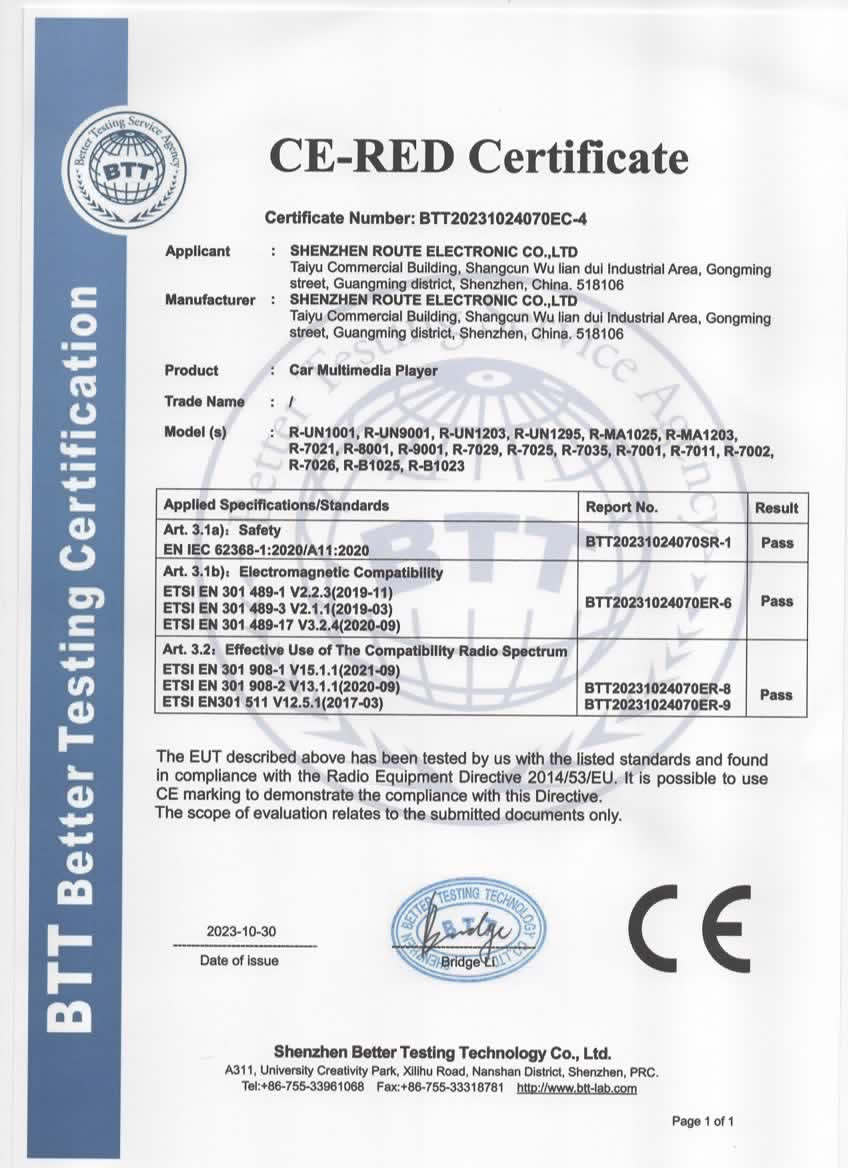 중국 Shenzhen Route Electronic Co., Ltd. 인증